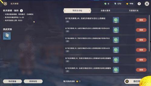 原神3.4爆料视频最新,神秘新角色登场,探索提瓦特大陆的未知领域 第3张 原神3.4爆料视频最新,神秘新角色登场,探索提瓦特大陆的未知领域 第3张