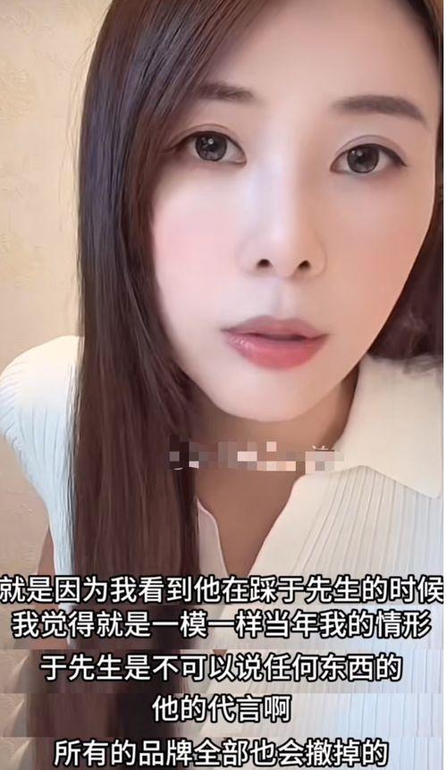 前女友直播爆料视频,一段不为人知的情感纠葛 第2张 前女友直播爆料视频,一段不为人知的情感纠葛 第2张