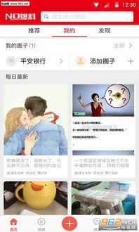 来看娱乐爆料的软件有哪些,一网打尽明星动态