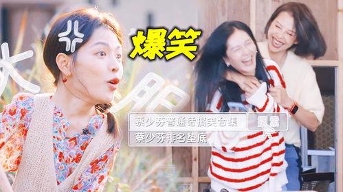 娱乐圈吃瓜搞笑视频合集,搞笑视频合集带你领略明星们的欢乐瞬间 第3张 娱乐圈吃瓜搞笑视频合集,搞笑视频合集带你领略明星们的欢乐瞬间 第3张