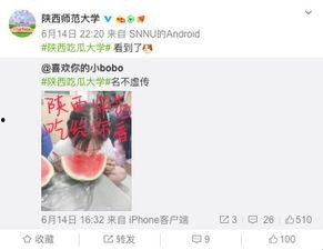 娱乐吃瓜酱改同城,同城热点一网打尽