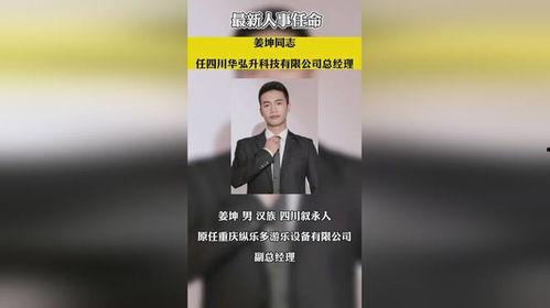 最新江苏热点爆料事件新闻,XX事件引发社会广泛关注 第3张 最新江苏热点爆料事件新闻,XX事件引发社会广泛关注 第3张