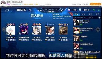 虎牙无敌爆料最新消息,揭秘电竞圈幕后风云  第3张